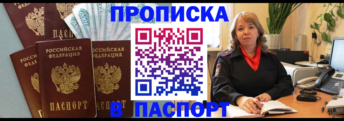 регистрация для школы в Далматово